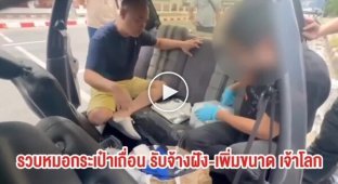 В Таиланде арестовали мужчину за услуги по увеличению пениса