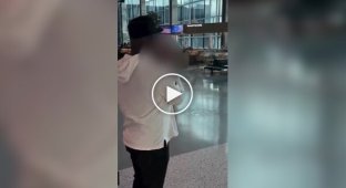 Голая американка устроила переполох в аэропорту