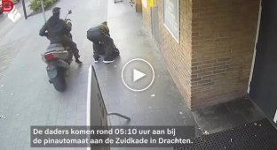 Полиция Нидерландов опубликовала кадры ограбления банкомата
