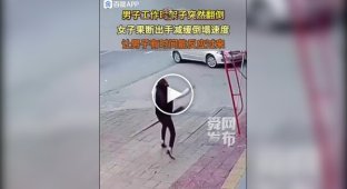 Девушка на каблуках спешит на помощь