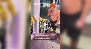 Drunk man cut off a lock of a stripper's hair