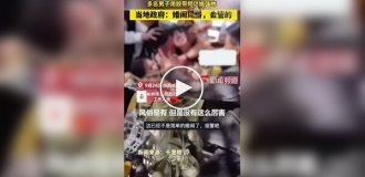 В Китае подружек невесты привязали и заставили целовать незнакомцев в рамках «свадебного розыгрыша»