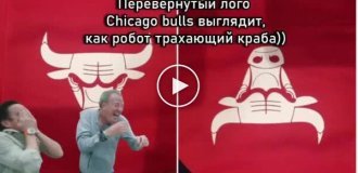 Секунда смеха и логотип Chicago Bulls