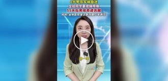 Сила батьківської віри та дитячої дружби