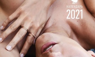 Календарь на 2021 год от Playboy