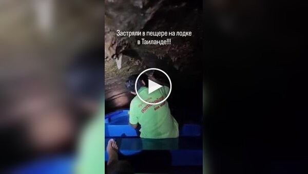 Испытание для нервов: экстремальный маршрут по пещере