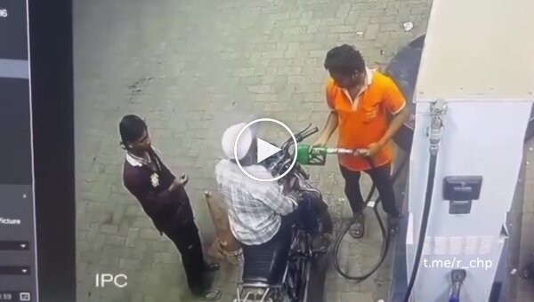 Случай на индийской заправке