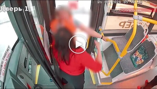 In Bryansk, a woman beat up a trolleybus driver for asking to pay for the fare