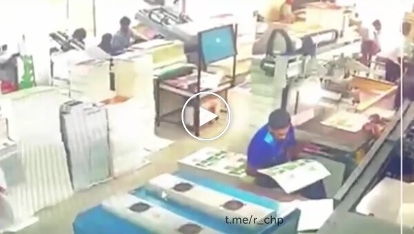 Производственная травма в частной типографии