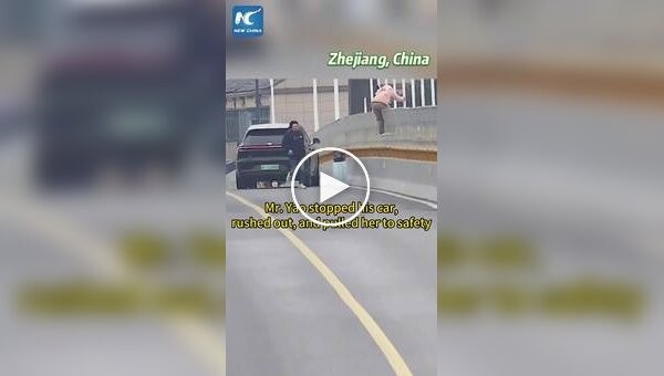 Мужчина спас незнакомку, собиравшуюся спрыгнуть с моста
