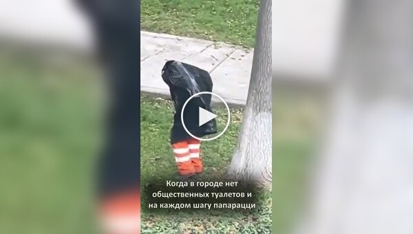 Минирование под прикрытием
