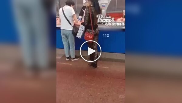 “Let him go to his Europe”: In Russia, a girl came to the market and angered the local saleswomen with her beautiful appearance