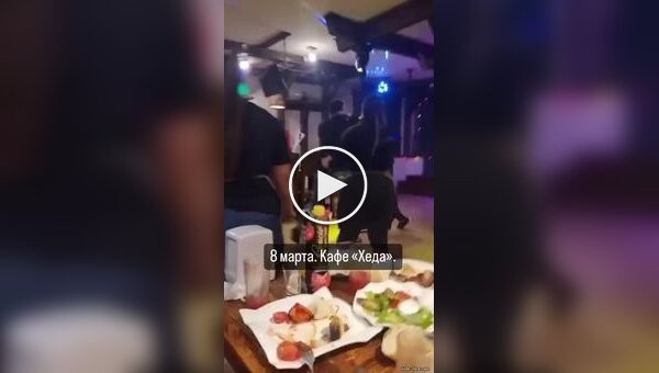 Celebration of International Women's Day in a café turned into a massive brawl.