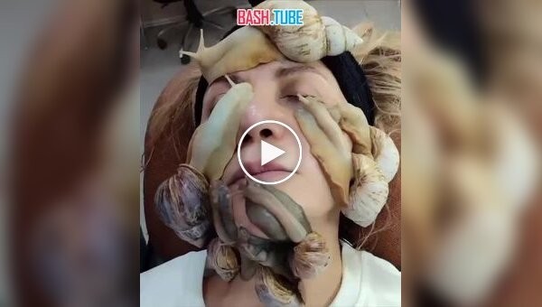 Очередная бьюти-шиза: ради «вечной молодости» они кладут на лицо гигантских африканских улиток
