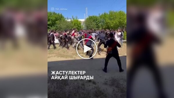 In Kazakhstan, school graduates staged a mass brawl