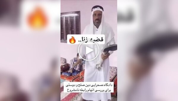 В Афганистане замужней женщине прижгли язык за то, что она разговаривала с продавцом овощей