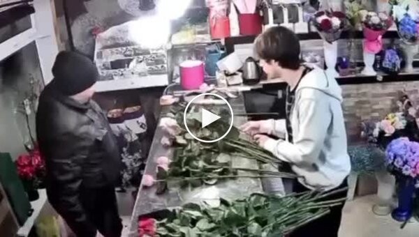 Flower purchase Russian-style: "I'll shoot you right now, hurry up!"