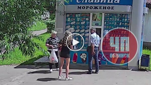 In Russia, a man tried to spank a girl on her butt near an ice cream shop