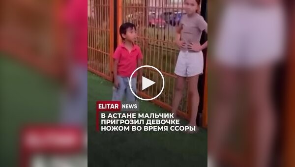 Шестилетний мальчик угрожал ножом девочке на детской площадке