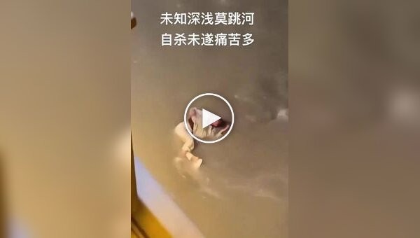 Неудачный прыжок китайской девушки в воду