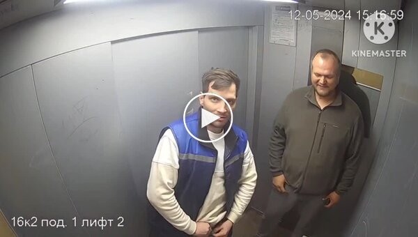 Couriers staged an unexpected “performance” in the elevator