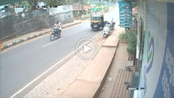 Не сегодня