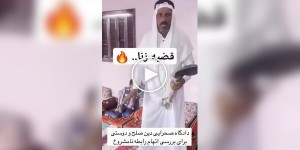 A married woman in Afghanistan had her tongue burned for talking to a vegetable seller