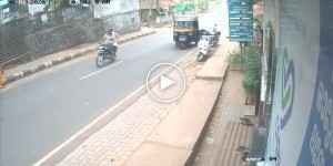 Не сегодня